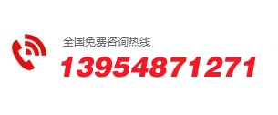 山東省亞歐特重工機械有限公司電話：13954871271